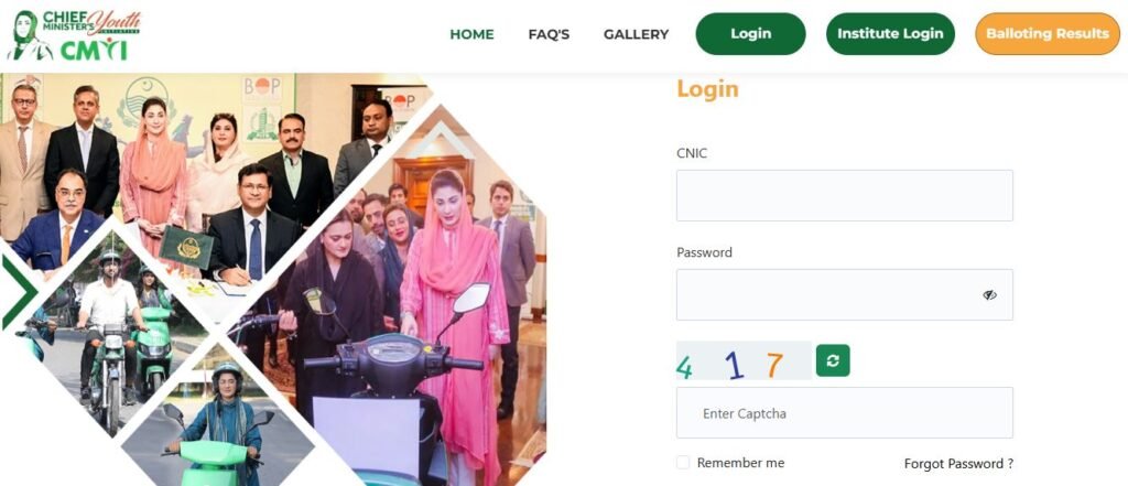 CM Punjab Electric Bike Scheme 2026 | Apply Online Now