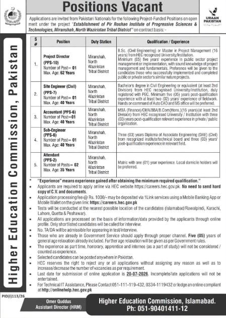 HEC Jobs July 2026 Apply Online Office Assistant, Project Manager & Attendant Higher Education Commission Latest