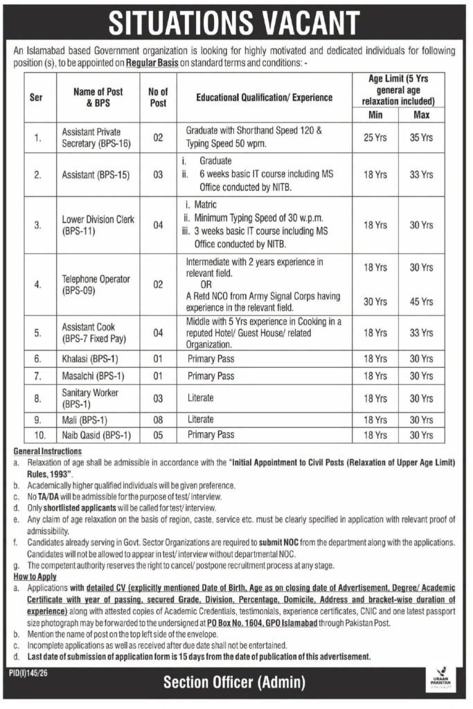 Jobs in Aiwan e Saddar