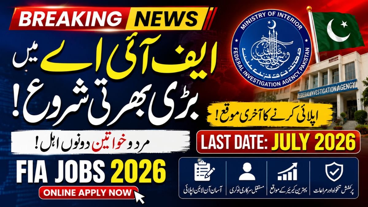 FIA Jobs 2026 Online Apply – Last Date, Eligibility & Complete Application Guide