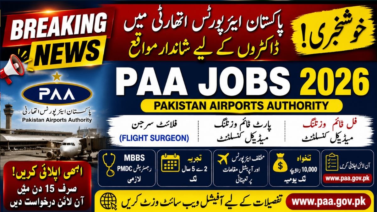 Pakistan Airports Authority PAA Jobs 2026 Online Apply