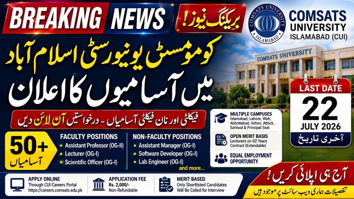 comsats jobs advertisement
